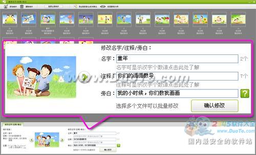 母親節感恩視頻 你可以這樣說出你的愛！