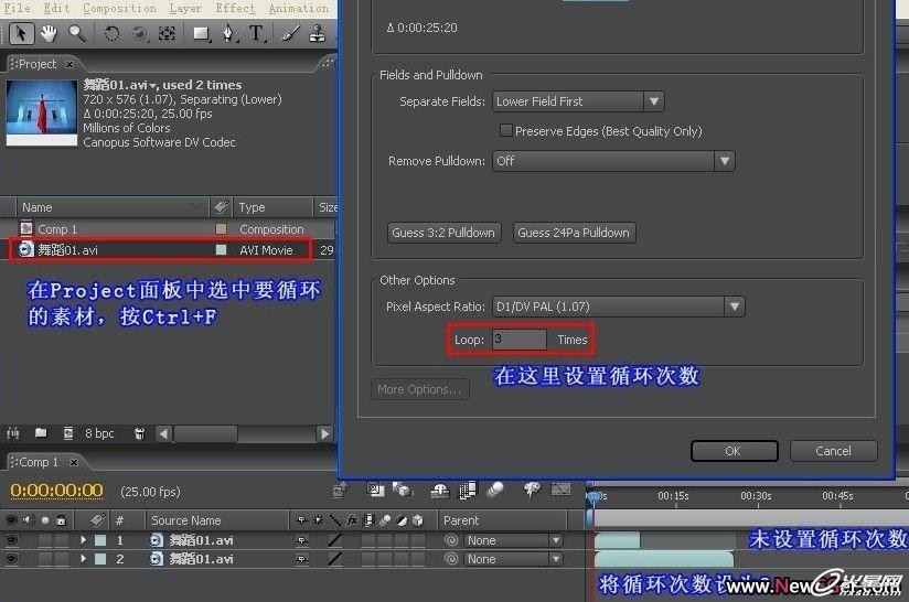 AE六大常見問題解決辦法 飛特網 AE實例教程