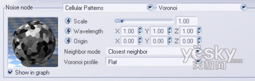 Vue 5 Esprit 高級教程之函數(shù)噪聲節(jié)點細胞樣式