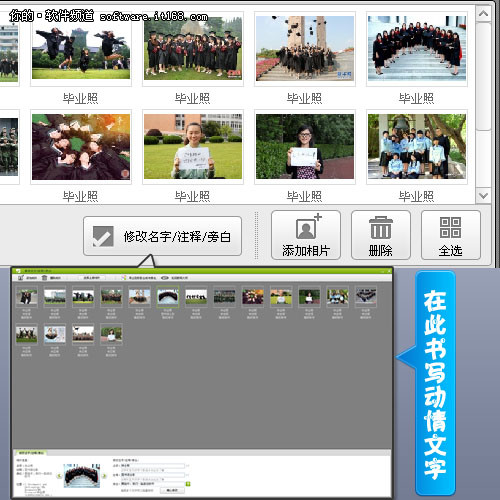 自制畢業紀念冊 致我們曾走過的青春