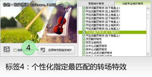 婚禮視頻制作 個性展示唯美婚紗照