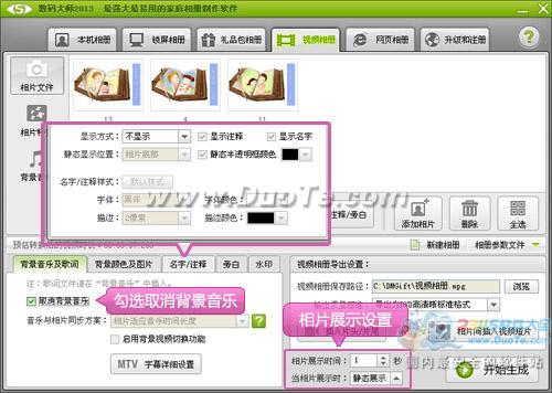 母親節感恩視頻 你可以這樣說出你的愛！
