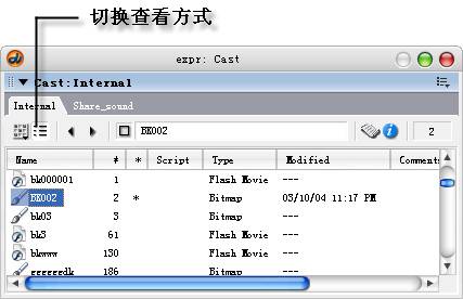 Director 演員管理教程   武林網