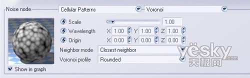 Vue 5 Esprit 高級教程之函數(shù)噪聲節(jié)點細胞樣式
