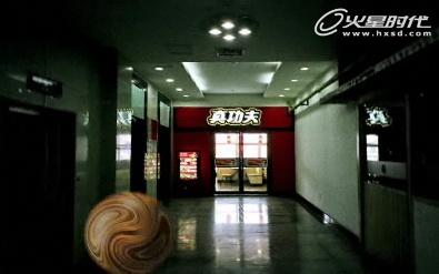 After Effects制作三維網格空間 飛特網 AE實例教程