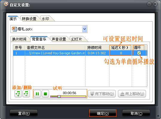 怎樣刻錄結婚視頻加歌曲dvd光盤