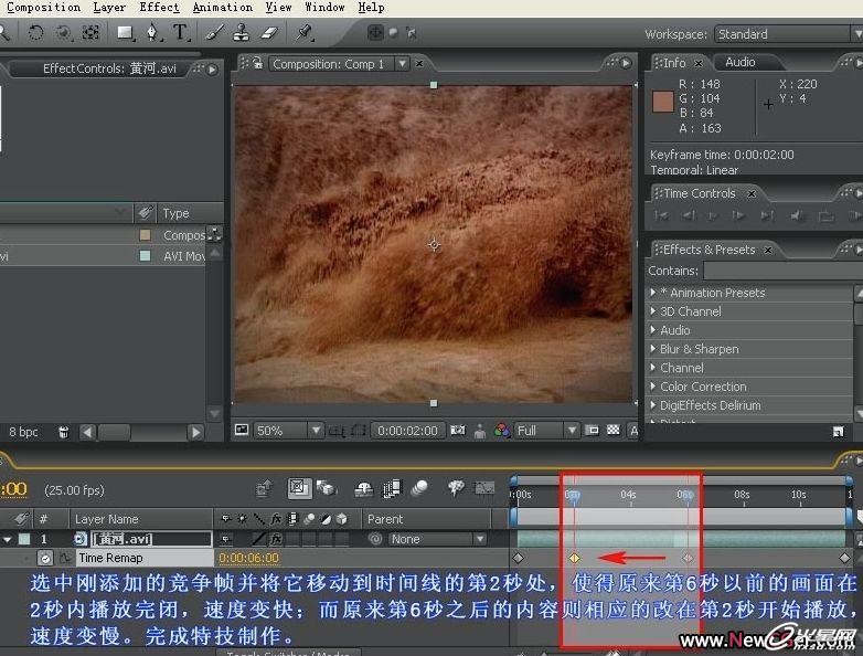AE六大常見問題解決辦法 飛特網 AE實例教程