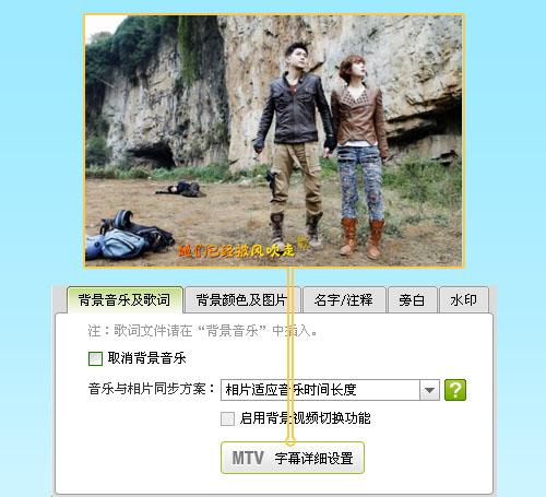 教你制作微視頻 一分鐘做電影大師