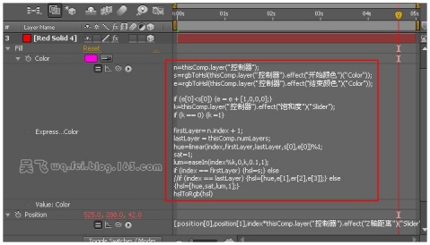 After Efftcs表達(dá)式控制層顏色-Z軸增量 武林網(wǎng)