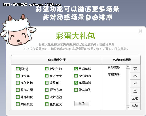 自制畢業紀念冊 致我們曾走過的青春