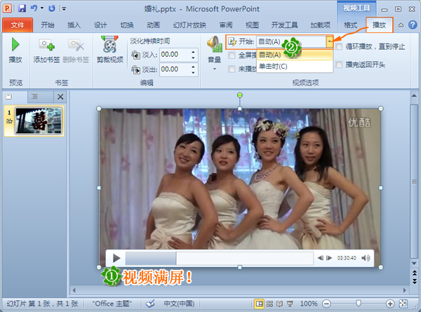 怎樣刻錄結婚視頻加歌曲dvd光盤
