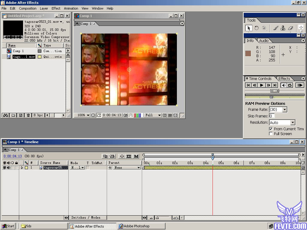 AE流光特效包裝教程 武林網 