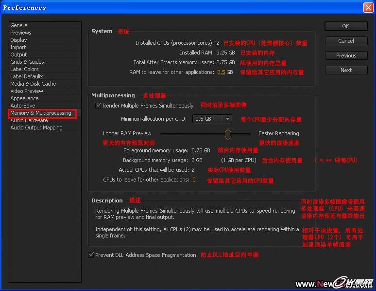 AE六大常見問題解決辦法 飛特網 AE實例教程