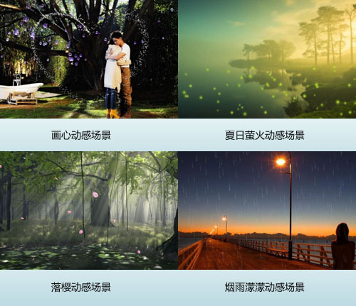 教你制作微視頻 一分鐘做電影大師