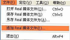 realmedia editor制作新視頻