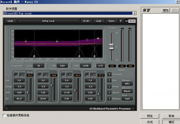 Cool Edit Pro 2.0壓限處理技巧