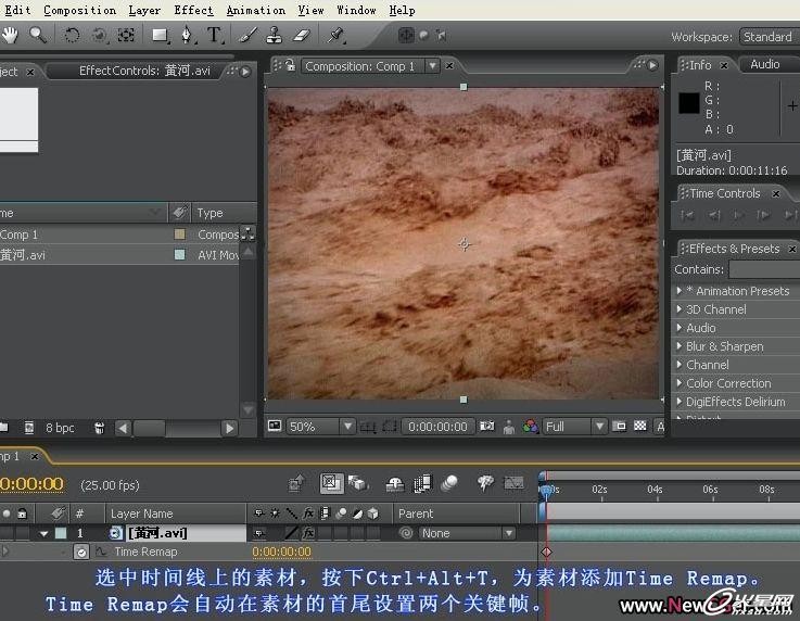 AE六大常見問題解決辦法 飛特網 AE實例教程