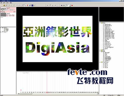 ParticleIllusion圖層運(yùn)用和模板效果 飛特網(wǎng) ParticleIllusion教程