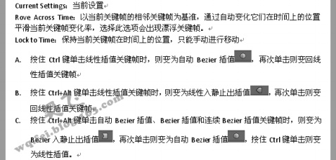 After Effects關鍵幀插值詳細介紹 飛特網 AE特效教程