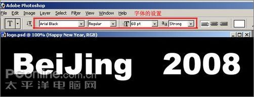 After Effect制作夢(mèng)幻奧運(yùn)五環(huán)效果