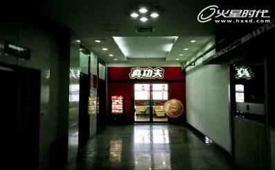 After Effects制作三維網格空間 飛特網 AE實例教程