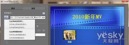 制作全家福MV(2)