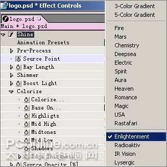 After Effect制作夢(mèng)幻奧運(yùn)五環(huán)效果