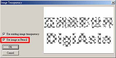 ParticleIllusion圖層運(yùn)用和模板效果 飛特網(wǎng) ParticleIllusion教程
