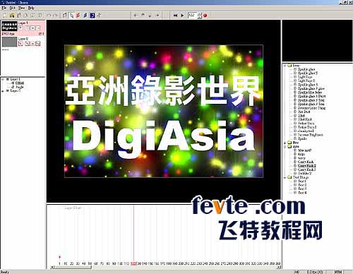 ParticleIllusion圖層運(yùn)用和模板效果 飛特網(wǎng) ParticleIllusion教程