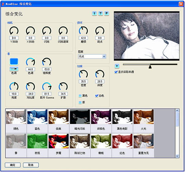 會(huì)聲會(huì)影視頻特效技巧曝光   武林網(wǎng)教程