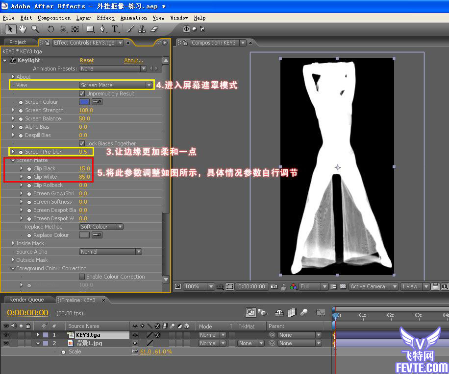 AE扣圖插件：The Foundry Keylight詳解 武林網 