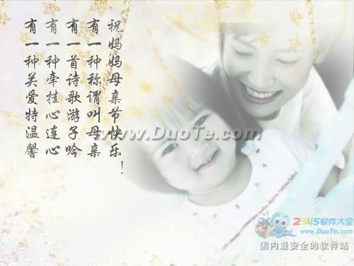 母親節感恩視頻 你可以這樣說出你的愛！