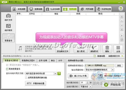 母親節感恩視頻 你可以這樣說出你的愛！