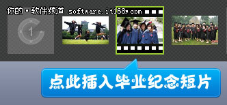 自制畢業紀念冊 致我們曾走過的青春
