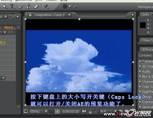 AE六大常見問題解決辦法 飛特網 AE實例教程