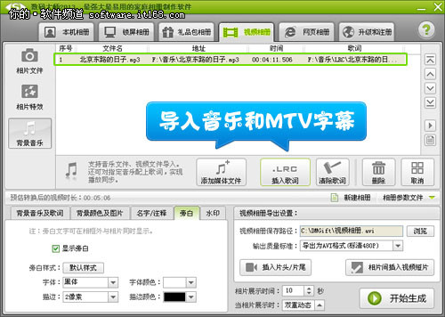 自制畢業紀念冊 致我們曾走過的青春