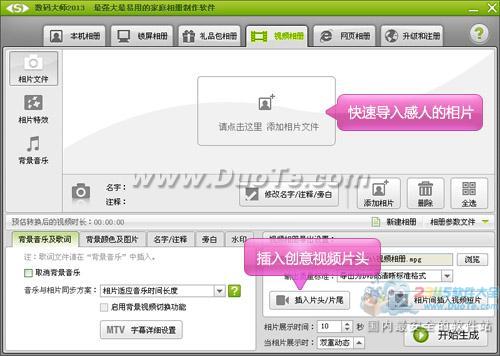 母親節感恩視頻 你可以這樣說出你的愛！