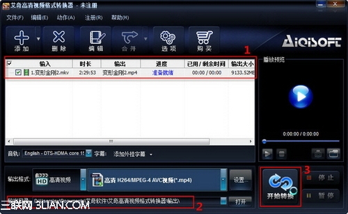 艾奇視頻轉換 Retina屏iPad mini看高清