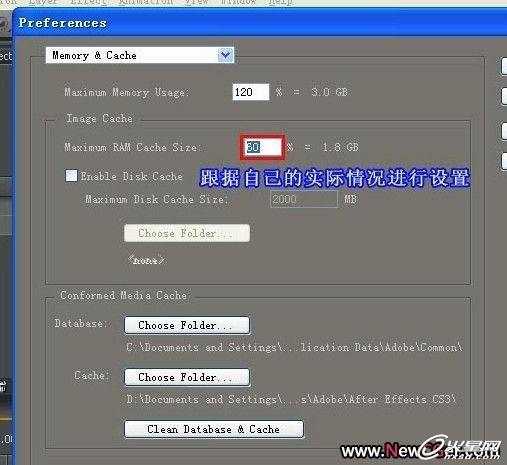 AE六大常見問題解決辦法 飛特網 AE實例教程