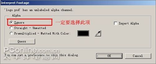 After Effect制作夢(mèng)幻奧運(yùn)五環(huán)效果