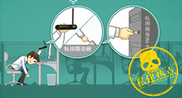 360天巡是什么？360安全防御天巡功能介紹