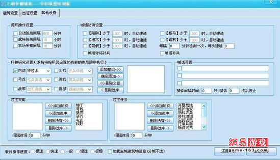 你還記得嗎？ 那些在大明湖畔下被盜的游戲賬號