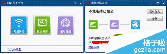 360急救盤怎么樣？好用嗎？