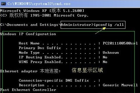 cmd.exe是什么   武林網教程