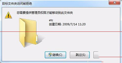 360安全衛士總是阻止hosts更改解決辦法