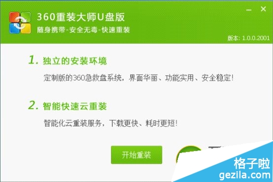 360急救盤怎么樣？好用嗎？