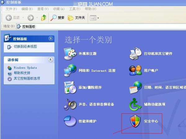 控制面板--安全中心 里設置關閉防火墻