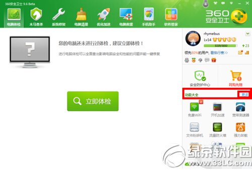 arp斷網攻擊怎么辦 arp斷網攻擊解決辦法7
