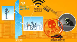 360天巡是什么？360安全防御天巡功能介紹