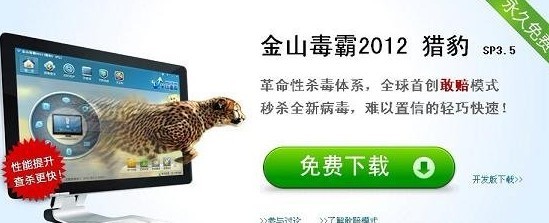 殺毒軟件選哪個好   武林網(wǎng)教程